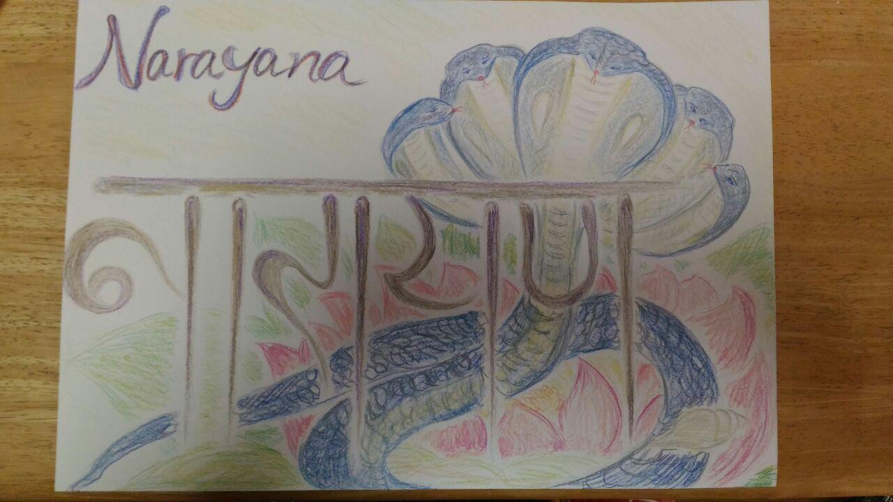 Narayana.jpg