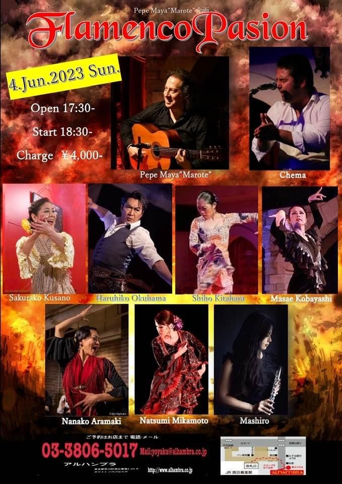 2023.6.4 『FlamencoPasion』
