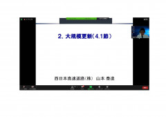 技術士会誌巻頭言「石を開く」（谷本）_ページ_08.jpg