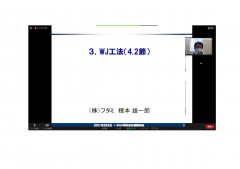 技術士会誌巻頭言「石を開く」（谷本）_ページ_09.jpg