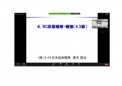 技術士会誌巻頭言「石を開く」（谷本）_ページ_10.jpg