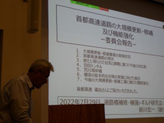 技術講演会（前川副会長）.JPG