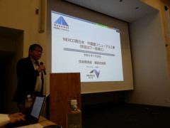 技術講演会（NEXCO西・松井様）.JPG
