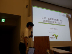 技術講演会（NEXCO東・安川様）.JPG