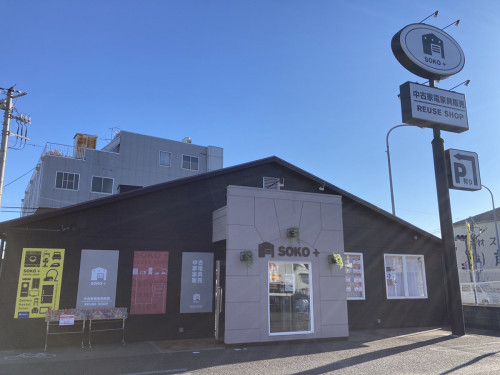 本日、特別営業!