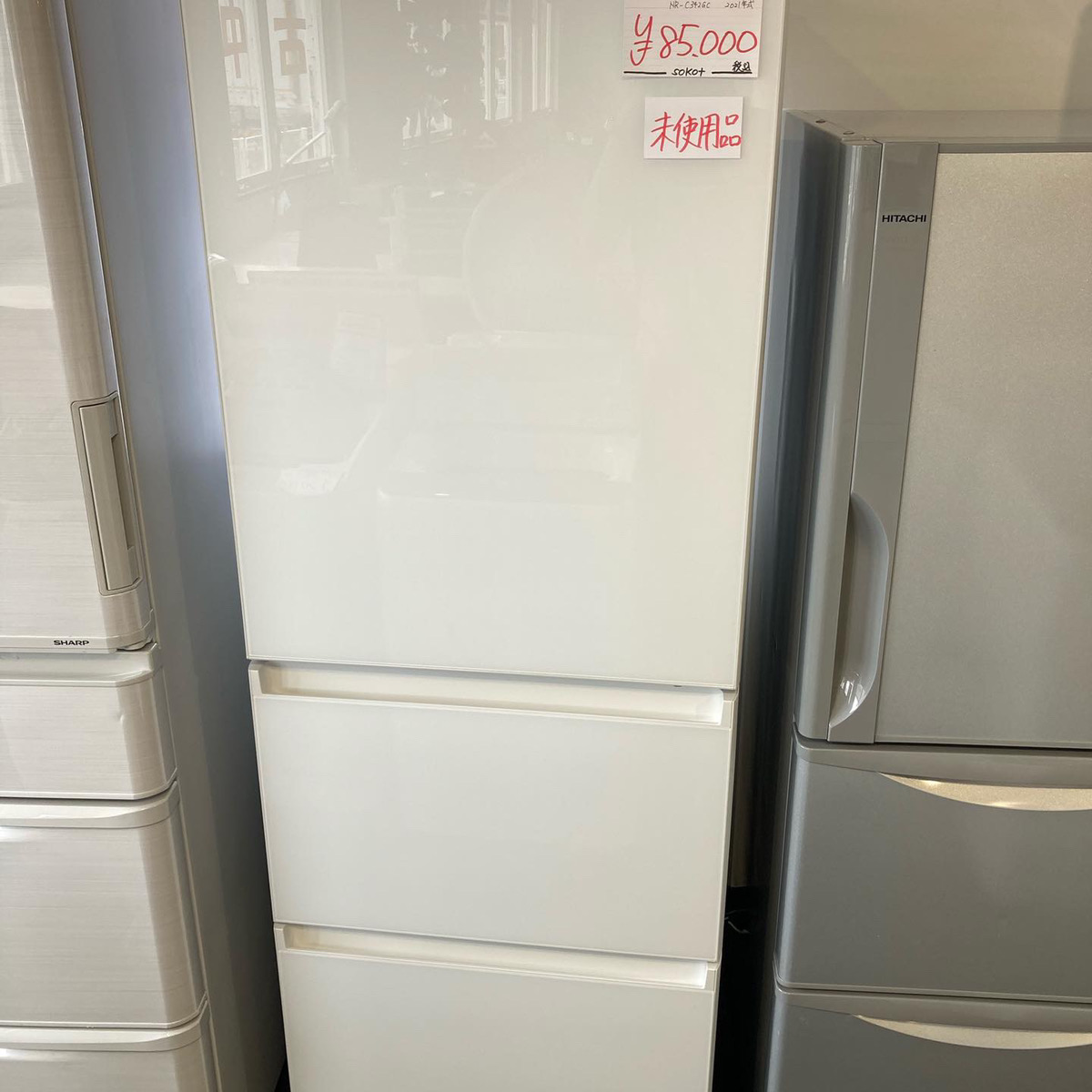 商品のご案内：冷蔵庫(335L)3ドア　2021年式