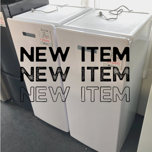 138Lフリーザー 入荷✨