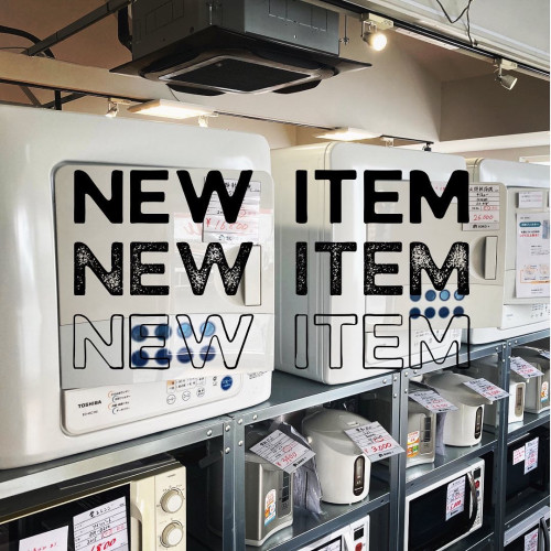 ✨再掲載✨ 衣類乾燥機 大量入荷✨