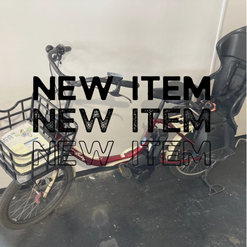 ✨電動機能付き自転車✨ 1台入荷✨