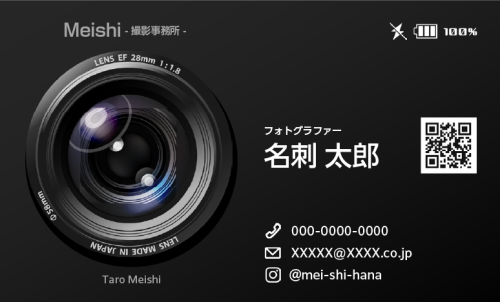 カメラマンの名刺(横向き)