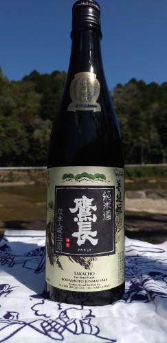 限定酒についてのお知らせ