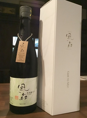 風の森の化粧箱 新発売のお知らせ