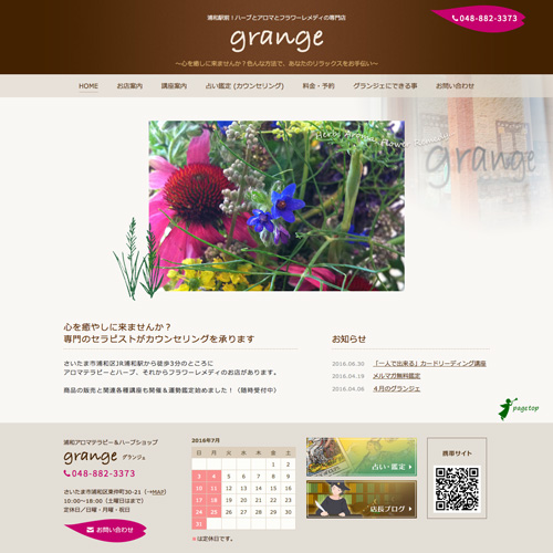 web_grange500.jpg