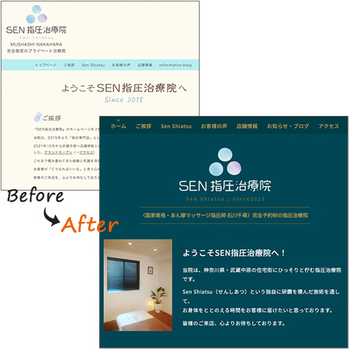 jirei_sen2025_02.jpg
