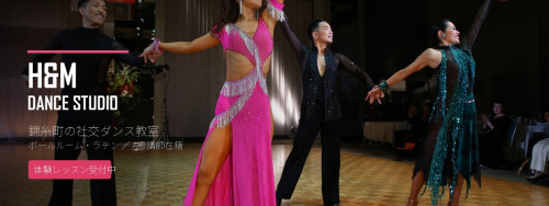 H&M DANCE STUDIO