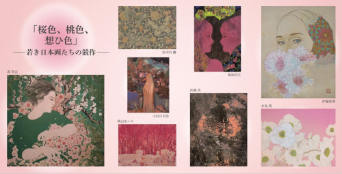 【桜色、桃色、想ひ色】3/24(火)~3/29(日)