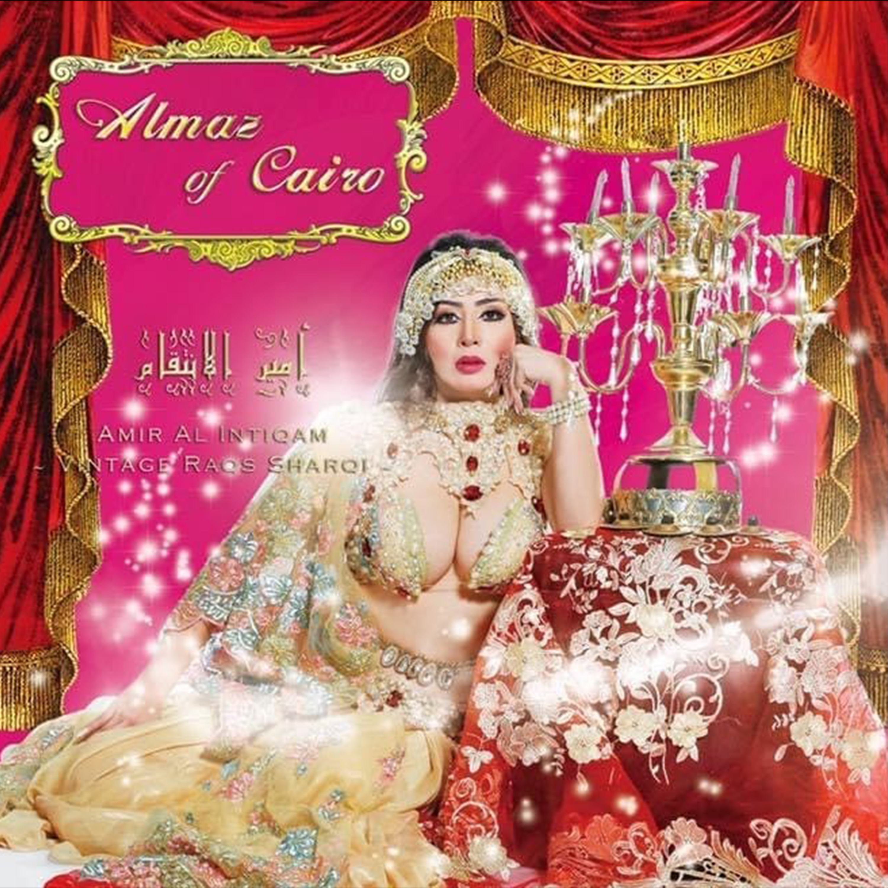 Amir Al Intiqam(ダウンロード販売)