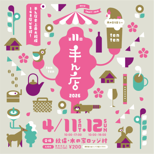 秋保の春はクラフトフェア「手ん店」