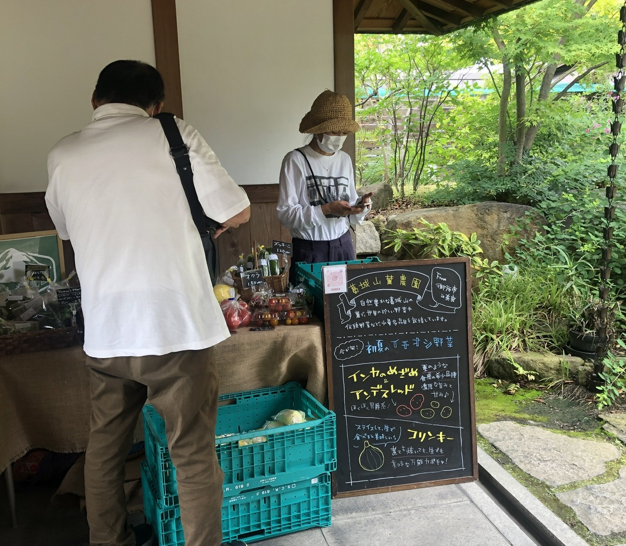 【10/23(土) 大宮店】野菜直売/志津香だし巻きごはんサンド予約販売〜朝10時より
