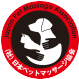 (一社)日本ペットマッサージ協会公式HP