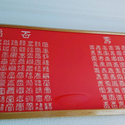 今月(平成三十一年三月)の手ぬぐい。
