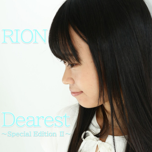 「Dearest ~Special EditionⅡ~」本日配信開始！