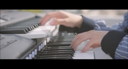 RION Digital Single ｢夢のカケラ｣ MV 本日20:00公開！