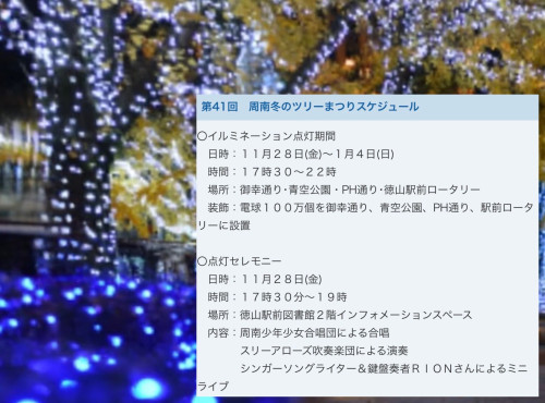 イベント出演のお知らせ