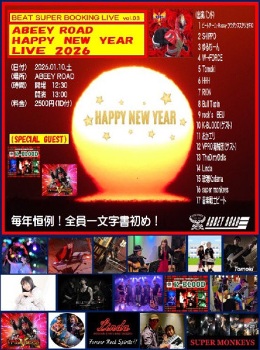 ライブのお知らせ