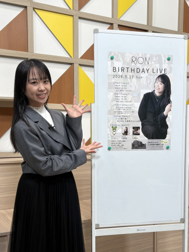 テレビ出演のお知らせ