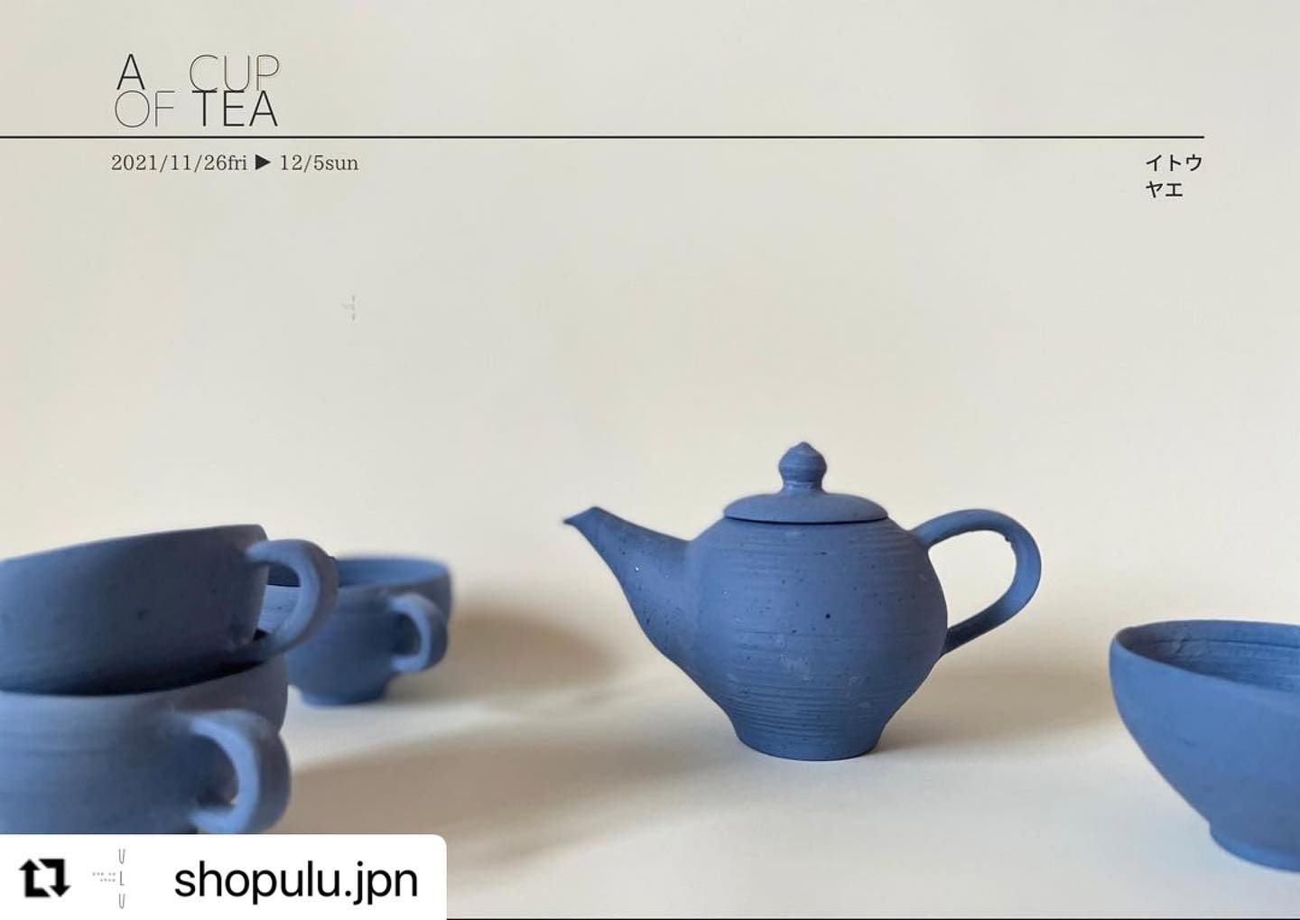 “A　CUP OF TEA”