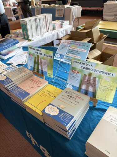 日本社会福祉士会全国大会青森大会の中央法規出版ブースでの販売の様子
