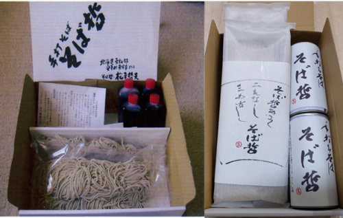 年越しそば承ります。