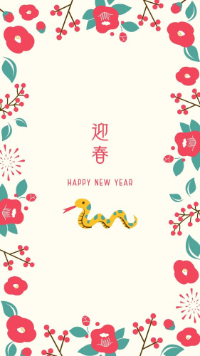 【新年のご挨拶】2025年元旦