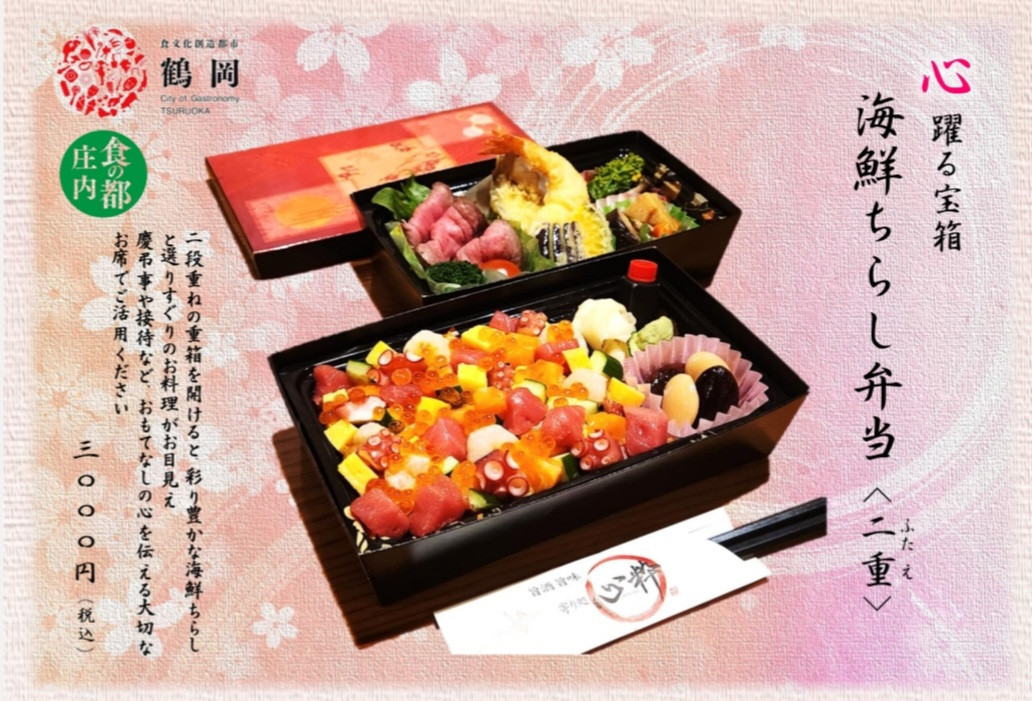 新メニュー登場！！