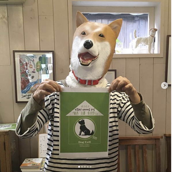 『STAY HOME de 東西古都柴犬祭り』限定SHOPオープン！