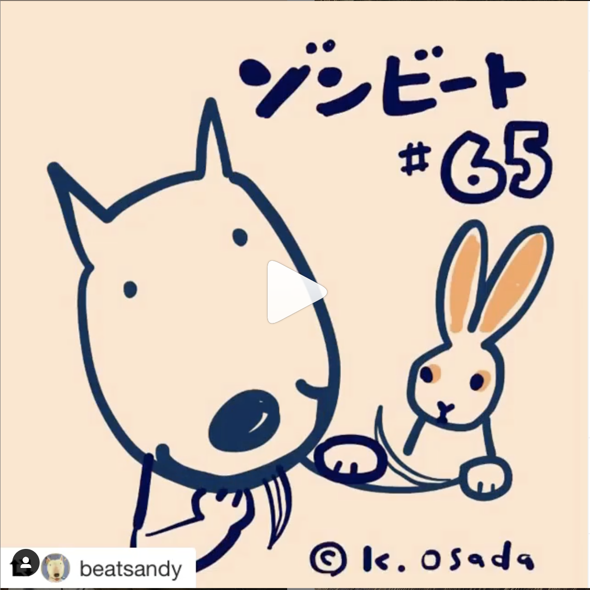 Dog Cafe23年目!ゾンビート展
