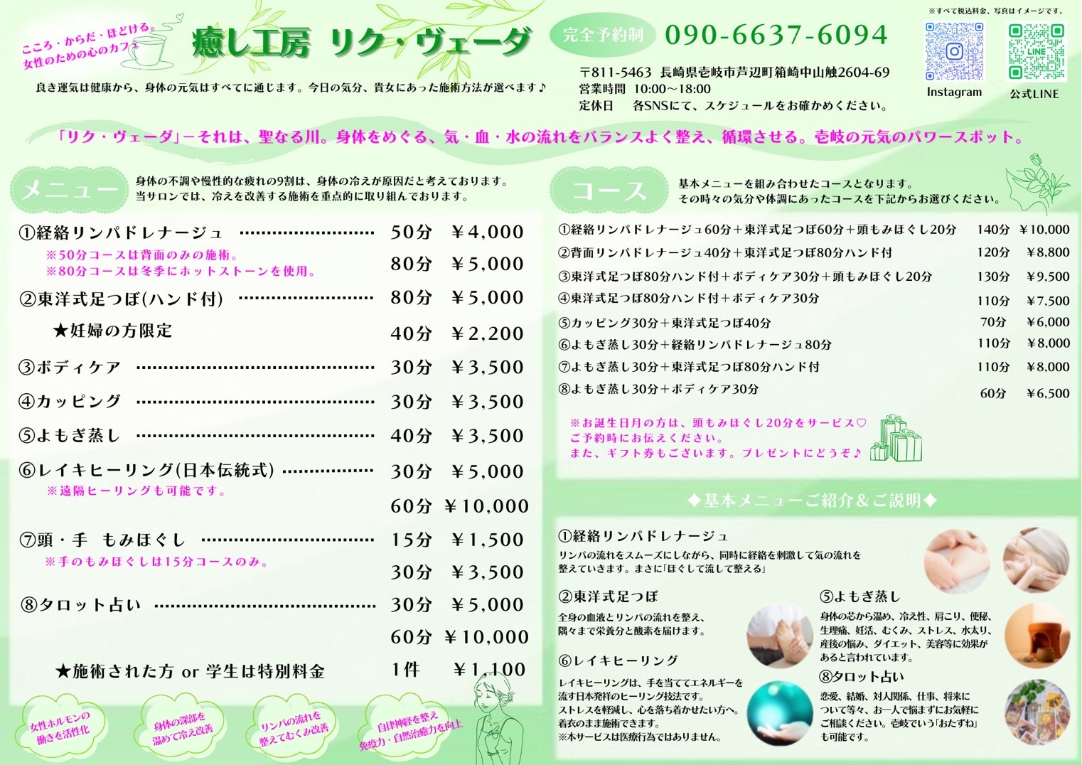6月に入りました。