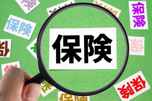 スポーツ保険更新のご案内
