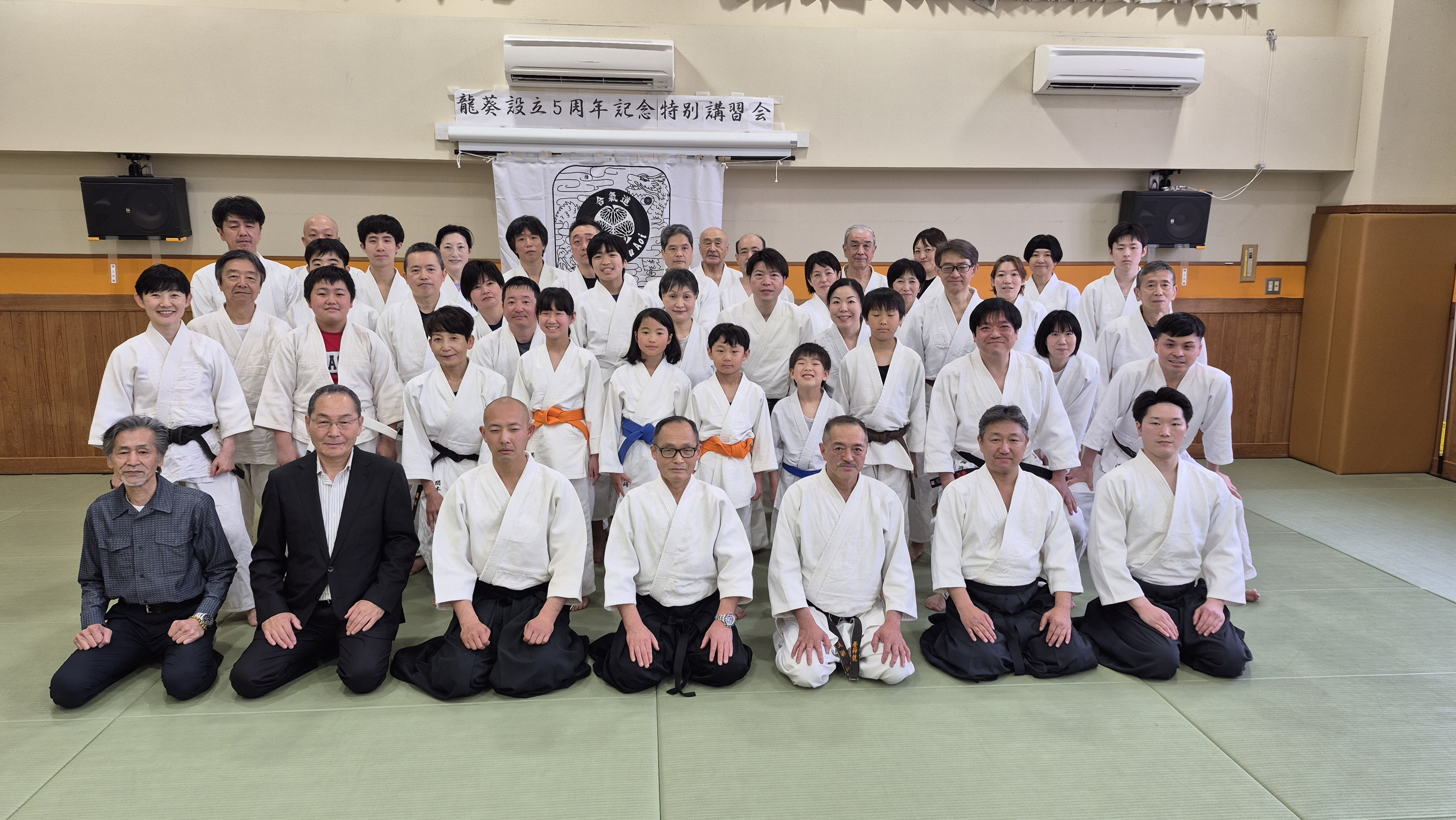 龍葵設立5周年記念特別講習会開催報告