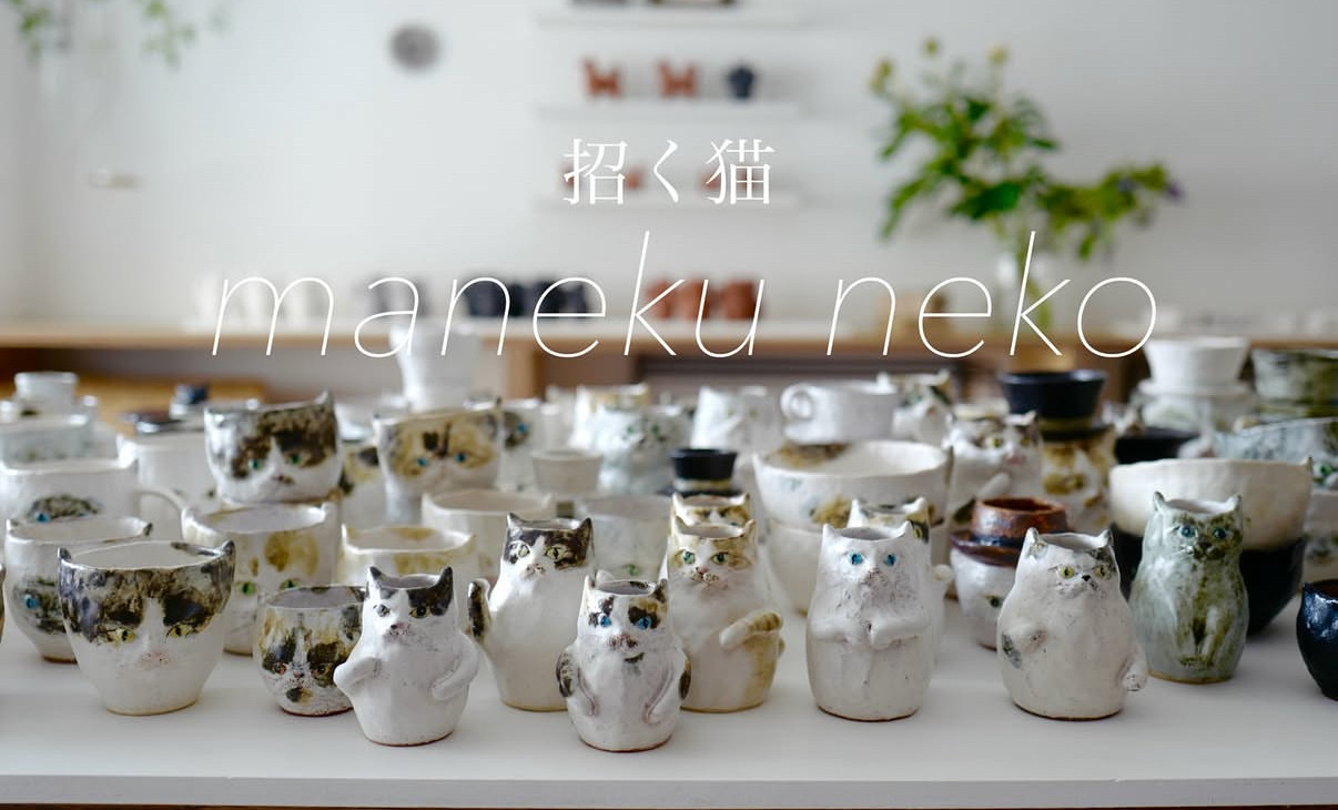 2025/5月 後半 企画展