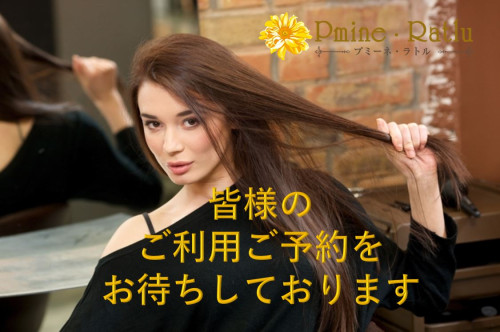 5/29(月)のご予約状況【空きございます】