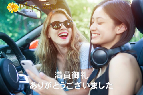 6/5(月)のご予約状況【満員御礼】
