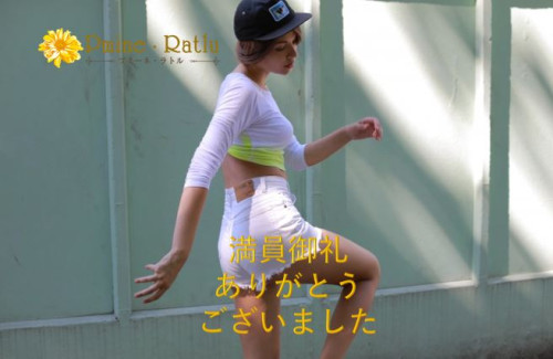 9/16(土)のご予約状況【満員御礼】