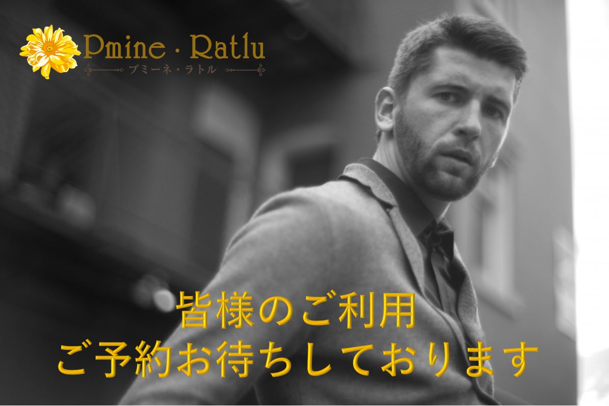 4/17(木)のご予約状況【空きございます】