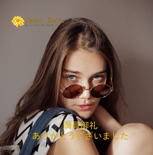 4/23(水)のご予約状況【満員御礼】