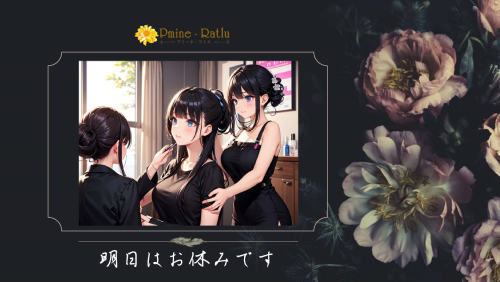 4/29(火)は定休日となっております。