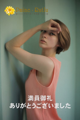 5/10(土)のご予約状況【満員御礼】