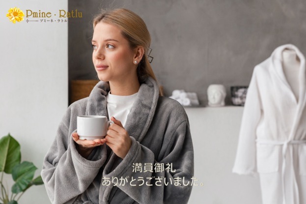 5/26(月)のご予約状況【満員御礼】