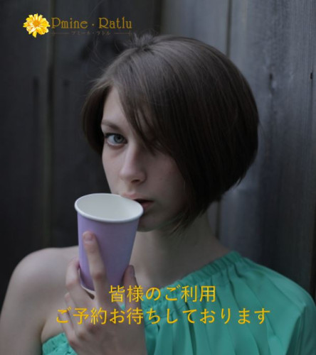 7/10(木)のご予約状況【空きございます】